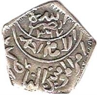 obverse of 1/16 Rial - Ahmad bin Yahya (1948 - 1955) coin with Y# 13 from Yemenite States.