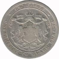 Bulgaria coin 1 Lev - Alexander I (1882) obverse obverse of 1 Lev - Alexander I (1882) coin with KM# 4 from Bulgaria. Inscription: *БЪЛГАРИЯ* СЬЕДИНЕНИЕ-ТО ПРАВИ СИЛА-ТА