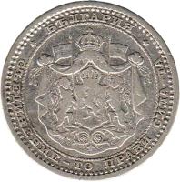 Bulgaria coin 50 Stotinki - Alexander I (1883) obverse obverse of 50 Stotinki - Alexander I (1883) coin with KM# 6 from Bulgaria. Inscription: *БЪЛГАРИЯ* СЬЕДИНЕНИЕ-ТО ПРАВИ СИЛА-ТА