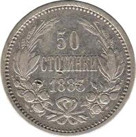 Bulgaria coin 50 Stotinki - Alexander I (1883) reverse reverse of 50 Stotinki - Alexander I (1883) coin with KM# 6 from Bulgaria. Inscription: 50 CTOTИHKИ 1883