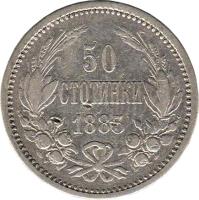 reverse of 50 Stotinki - Alexander I (1883) coin with KM# 6 from Bulgaria. Inscription: 50 CTOTИHKИ 1883