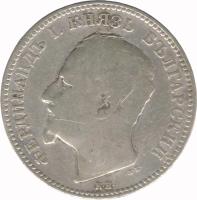 Bulgaria coin 1 Lev - Ferdinand I (1891) obverse obverse of 1 Lev - Ferdinand I (1891) coin with KM# 13 from Bulgaria. Inscription: ФЕРДИНАНДЪ I.KHЯЗВ БЪЛГAPCKИЙ