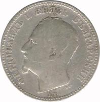 obverse of 1 Lev - Ferdinand I (1891) coin with KM# 13 from Bulgaria. Inscription: ФЕРДИНАНДЪ I.KHЯЗВ БЪЛГAPCKИЙ