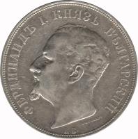 obverse of 5 Leva - Ferdinand I (1892) coin with KM# 15 from Bulgaria. Inscription: ФЕРДИНАНДЪ I . ЖНЯЗЬ БЪПГАРСЖИЙ