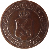 obverse of 2 Stotinki - Ferdinand I (1901 - 1912) coin with KM# 23 from Bulgaria. Inscription: БЪЛГАРИЯ * CЪEДИНЕНИЕТО ПРАВИ СИДАТ *