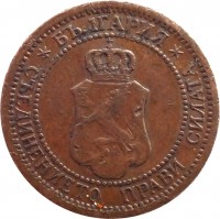 Bulgaria coin 1 Stotinka - Ferdinand I (1901 - 1912) obverse obverse of 1 Stotinka - Ferdinand I (1901 - 1912) coin with KM# 22 from Bulgaria. Inscription: БЪЛГАРИЯ СЪЕДИНЕНИЕТО ПРАВИ СИЛАТА