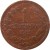 reverse of 1 Stotinka - Ferdinand I (1901 - 1912) coin with KM# 22 from Bulgaria. Inscription: 1 CTOTИHKА 1912