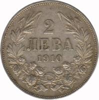 reverse of 2 Leva - Ferdinand I (1910) coin with KM# 29 from Bulgaria. Inscription: 2 ЛЕВA 1910