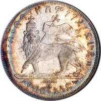 Ethiopia coin 1/2 Birr - Menelik II (1895 - 1897) reverse reverse of 1/2 Birr - Menelik II (1895 - 1897) coin with KM# 4 from Ethiopia.