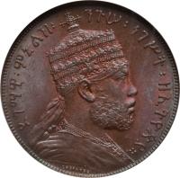 obverse of 1/100 Birr - Menelik II (1897) coin with KM# 9 from Ethiopia.