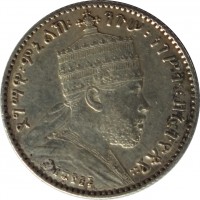 obverse of 1 Ghersh - Menelik II (1897 - 1903) coin with KM# 12 from Ethiopia.