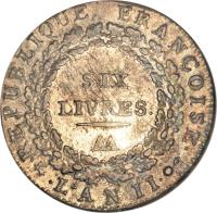 France coin 6 Livres (1793) reverse reverse of 6 Livres (1793) coin with KM# 624 from France. Inscription: · REPUBLIQUE FRANÇOISE · · L'AN II · SIX LIVRES. A