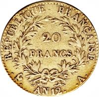 France coin 20 Francs - Napoleon I (1802 - 1803) reverse reverse of 20 Francs - Napoleon I (1802 - 1803) coin with KM# 651 from France. Inscription: RÉPUBLIQUE FRANÇAISE. 20 FRANCS. . . AN 12. .A.