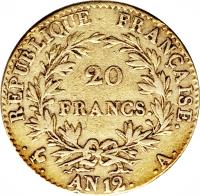 reverse of 20 Francs - Napoleon I (1802 - 1803) coin with KM# 651 from France. Inscription: RÉPUBLIQUE FRANÇAISE. 20 FRANCS. . . AN 12. .A.