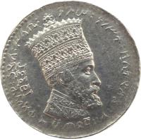 Ethiopia coin 50 Matonas - Haile Selassie I (1931) obverse obverse of 50 Matonas - Haile Selassie I (1931) coin with KM# 31 from Ethiopia.