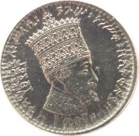 obverse of 10 Matonas - Haile Selassie I (1931) coin with KM# 29 from Ethiopia.