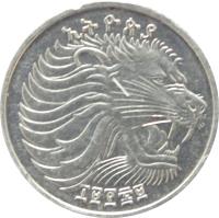 Ethiopia coin 1 Santeem - FAO (1977 - 2005) obverse obverse of 1 Santeem - FAO (1977 - 2005) coin with KM# 43 from Ethiopia. Inscription: ኢትዮጵያ ፲፱፻፷፱