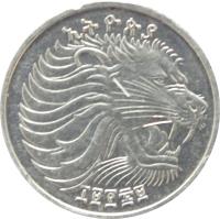 obverse of 1 Santeem - FAO (1977 - 2005) coin with KM# 43 from Ethiopia. Inscription: ኢትዮጵያ ፲፱፻፷፱