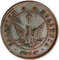 Greece coin 10 Lepta - Ioannis Kapodistrias (1828 - 1830) obverse obverse of 10 Lepta - Ioannis Kapodistrias (1828 - 1830) coin with KM# 3 from Greece.