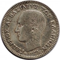 Greece coin 20 Lepta - George I (1874 - 1883) obverse obverse of 20 Lepta - George I (1874 - 1883) coin with KM# 44 from Greece. Inscription: ΓΕΩΠΓΙΟΣ Α! ΒΑΣΙΛΕΥΣ ΤΩΝ ΕΛΛΗΝΩΝ ΒΑΡΡΕ