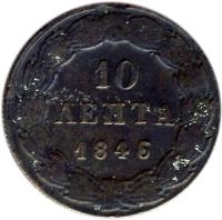 Greece coin 10 Lepta - Otto (1844 - 1846) reverse reverse of 10 Lepta - Otto (1844 - 1846) coin with KM# 25 from Greece.