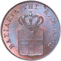 obverse of 2 Lepta - Otto (1832 - 1842) coin with KM# 14 from Greece.