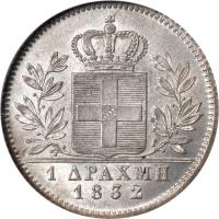 reverse of 1 Drachme - Otto (1832 - 1847) coin with KM# 15 from Greece. Inscription: 1 ΔPAXMΗ 1832