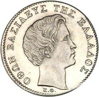 Greece coin 1/2 Drachma - Otto (1833 - 1847) obverse obverse of 1/2 Drachma - Otto (1833 - 1847) coin with KM# 19 from Greece. Inscription: ΟΘΩN BAΣIΛEΥΣ THE EΛΛAΔOΣ