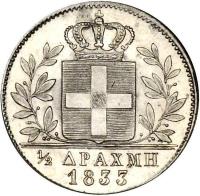 reverse of 1/2 Drachma - Otto (1833 - 1847) coin with KM# 19 from Greece. Inscription: 1/2 ΔPAXMH 1833