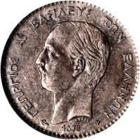 obverse of 2 Lepta - George I (1878) coin with KM# 53 from Greece.