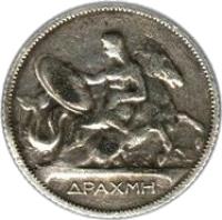 reverse of 1 Drachme - George I (1910 - 1911) coin with KM# 60 from Greece. Inscription: ΔΡΑΧΜΗ