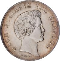 obverse of 5 Drachmai - Otto (1833 - 1846) coin with KM# 20 from Greece. Inscription: ΟΘΩN BAΣIΛEΥΣ THE EΛΛAΔOΣ