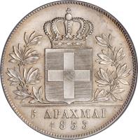 reverse of 5 Drachmai - Otto (1833 - 1846) coin with KM# 20 from Greece. Inscription: 5 ΔPAXMAI 1833