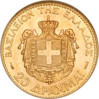 reverse of 20 Drachmai - George I (1884) coin with KM# 56 from Greece.