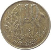 Ethiopia coin 10 Santeem (1977 - 2012) reverse reverse of 10 Santeem (1977 - 2012) coin with KM# 45 from Ethiopia. Inscription: 10 ዐሥር:ሳንቲም