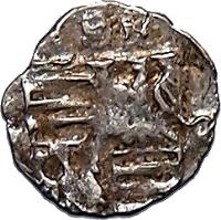 Hungary coin 1 Parvus - Sigismund of Luxemburg (1387 - 1427) obverse obverse of 1 Parvus - Sigismund of Luxemburg (1387 - 1427) coin with EH# 451 from Hungary. Inscription: V S R