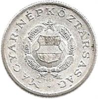 Hungary coin 1 Forint - Set Issue (1966 - 1967) obverse obverse of 1 Forint - Set Issue (1966 - 1967) coin with KM# 555a from Hungary.