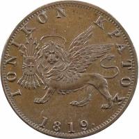 Ionian Islands coin 1 Obol (1819) reverse reverse of 1 Obol (1819) coin with KM# 32 from Ionian Islands. Inscription: ΣIONIKON KPATOΣ 1819.