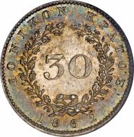 Ionian Islands coin 30 Lepta (1834 - 1862) reverse reverse of 30 Lepta (1834 - 1862) coin with KM# 35 from Ionian Islands. Inscription: IONIKON KPATOΣ. 30 1862.