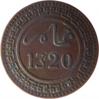 Morocco coin 10 Mazunas - Abdelaziz (1903 - 1905) obverse obverse of 10 Mazunas - Abdelaziz (1903 - 1905) coin with Y# 17 from Morocco. Inscription: 1320