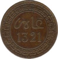 obverse of 5 Mazunas - Abdelaziz (1903 - 1904) coin with Y# 16 from Morocco. Inscription: عام 1321