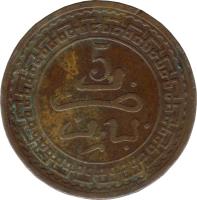 Morocco coin 5 Mazunas - Abdelaziz (1903 - 1904) reverse reverse of 5 Mazunas - Abdelaziz (1903 - 1904) coin with Y# 16 from Morocco. Inscription: 5 ضرب بباريز