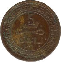 reverse of 5 Mazunas - Abdelaziz (1903 - 1904) coin with Y# 16 from Morocco. Inscription: 5 ضرب بباريز