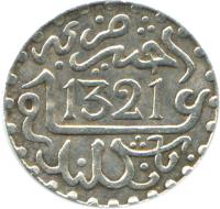 obverse of 1/2 Dirham - Abdelaziz (1903) coin with Y# 18 from Morocco. Inscription: 1321