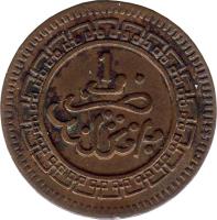 reverse of 1 Muzuna - Abdelaziz (1903) coin with Y# 14 from Morocco. Inscription: 1