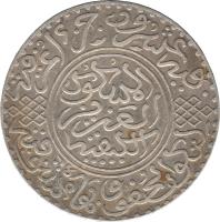 reverse of 10 Dirhams - Abdelaziz (1903) coin with Y# 22 from Morocco.