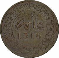 Morocco coin 4 Falus - Hassan I (1889 - 1893) obverse obverse of 4 Falus - Hassan I (1889 - 1893) coin with Y# 3 from Morocco. Inscription: 1310