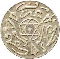 Morocco coin 1 Dirham - Abdelaziz (1896 - 1901) reverse reverse of 1 Dirham - Abdelaziz (1896 - 1901) coin with Y# 10 from Morocco.