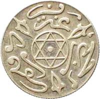 reverse of 1 Dirham - Abdelaziz (1896 - 1901) coin with Y# 10 from Morocco.