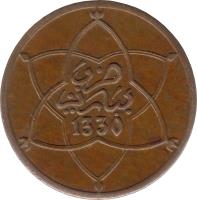 obverse of 2 Mazunas - Yusef ben Hassan (1912) coin with Y# 27 from Morocco. Inscription: 1330
